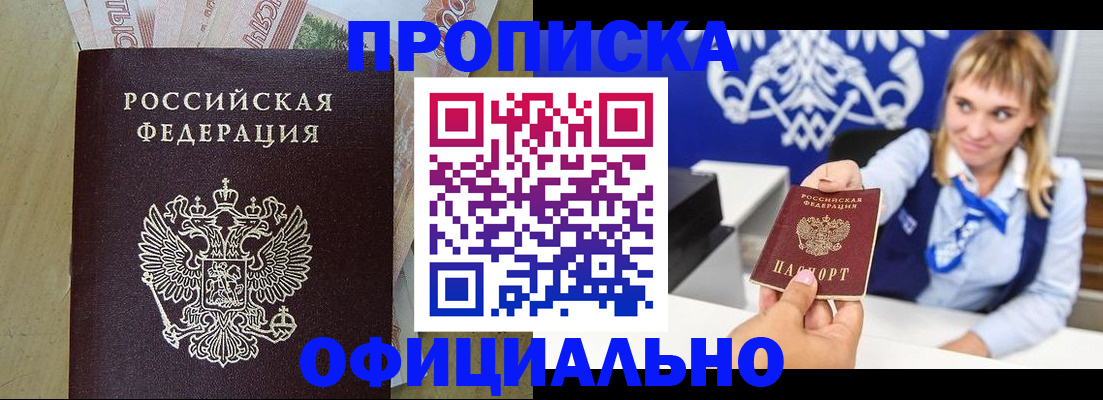 найти собственника для регистрации в Ноябрьске