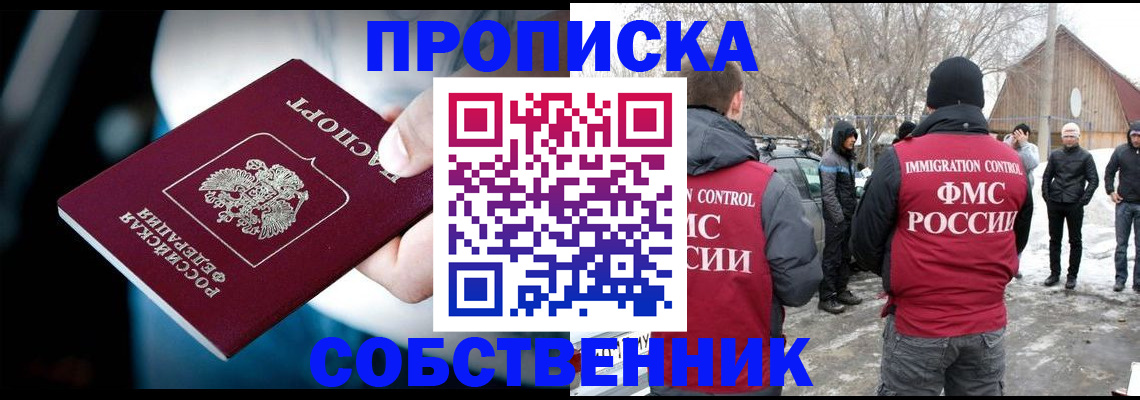 регистрация для школы в Ноябрьске